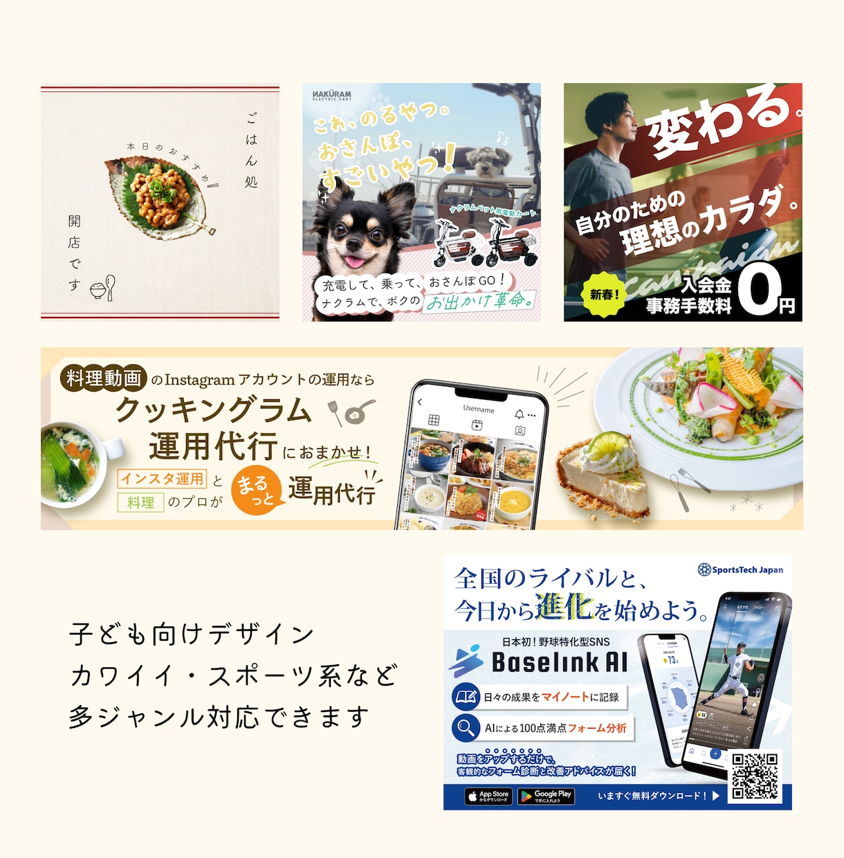 格安で高品質！【目に留まるWEB画像】制作します 丁寧なヒアリングと提案でお客様の課題を解決するデザインを提供 イメージ2