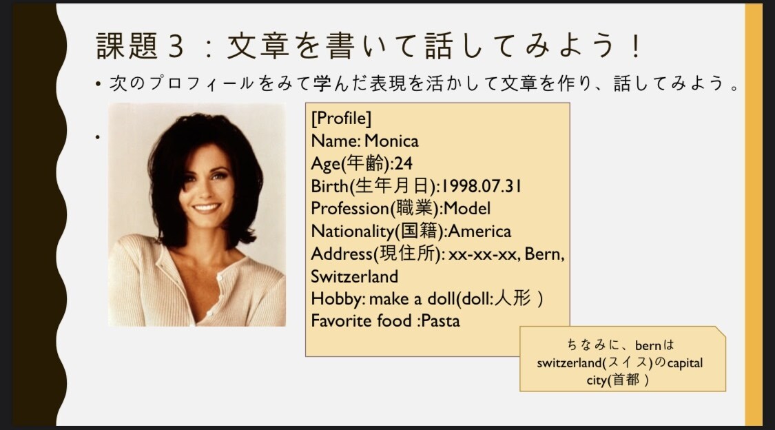 1:1 初回無料 英語を教えます [未経験者大歓迎] レベルに合わせたカスタマイズ資料無料提供 イメージ2
