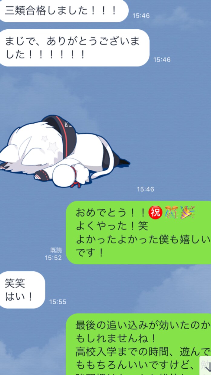 受験間近の生徒の質問対応、記述の添削をします テストまで時間がない方にオススメ イメージ5