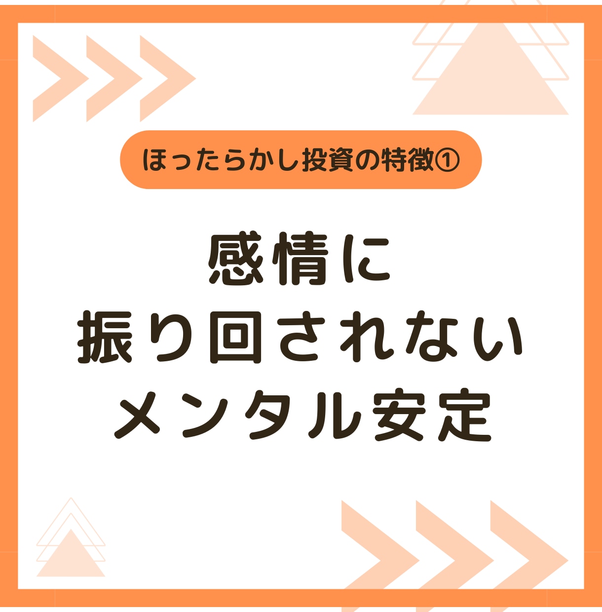 初心者OK❗低リスクほったらかしFX投資を教えます 簡単❗毎日相場を追わずに、仕組みで資産を増やすシンプルな方法 イメージ6