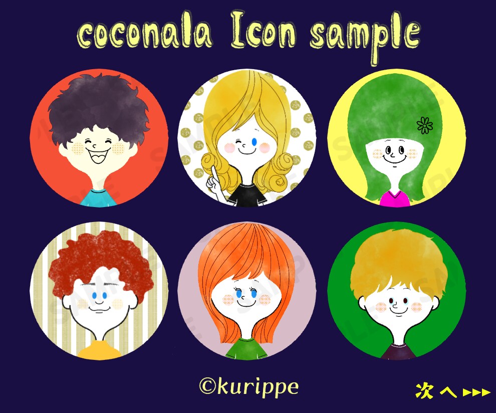 ゆるいツイッターアイコン作成⭕絵本風似顔絵描きます かわいい手描き風⭐インスタ等のSNS/ブログ/表情作成します イメージ6