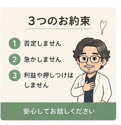 否定せずあなたの愚痴を聞きますます 仕事・家族・人間関係のモヤモヤに イメージ4