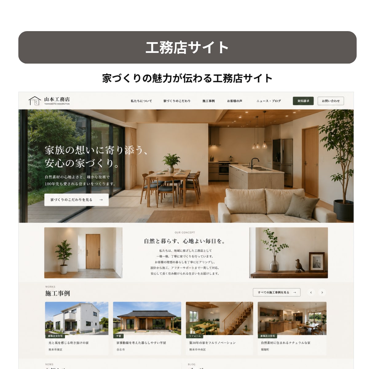 SEO・AI検索対応HP制作します 検索流入から成約導線まで設計します イメージ6