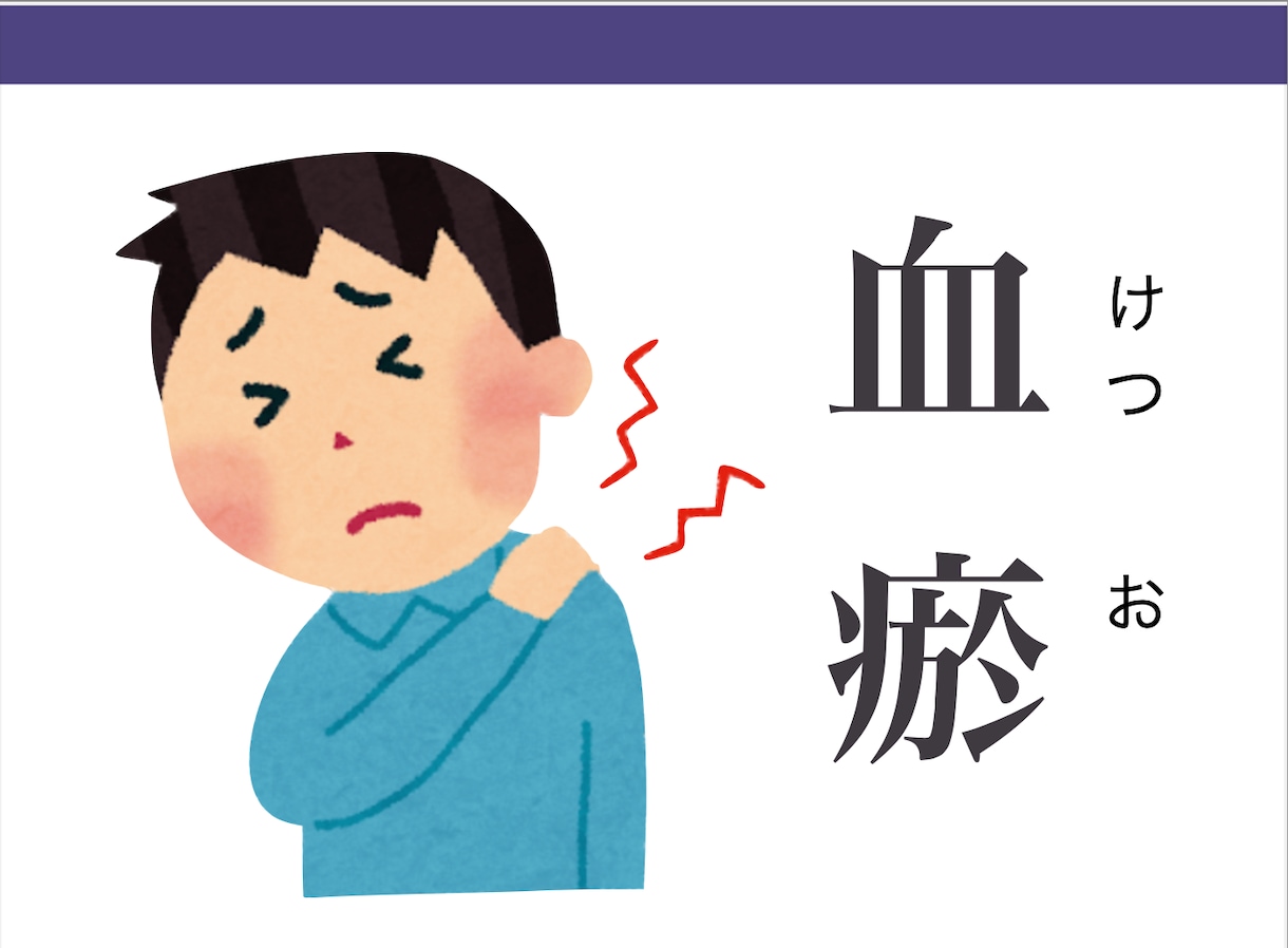 あなたの体質を８つのタイプで診断します ご購入者さま限定で「食べ物せいしつ・早見表」をプレゼント！！ イメージ6