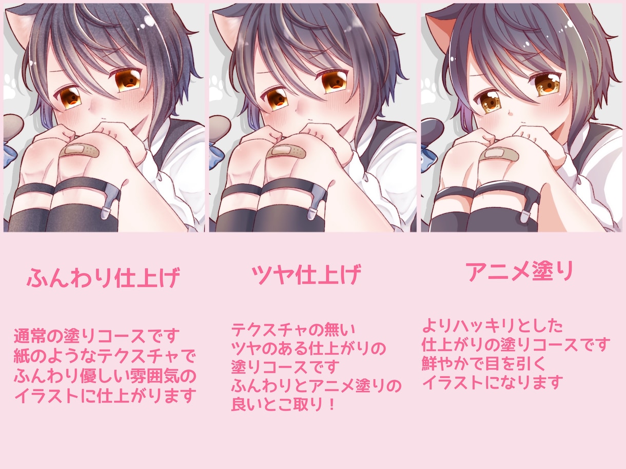 選べる塗り方！かわいいイラスト描きます Twitter等のSNSやYouTubeサムネイル等に◎ イメージ2