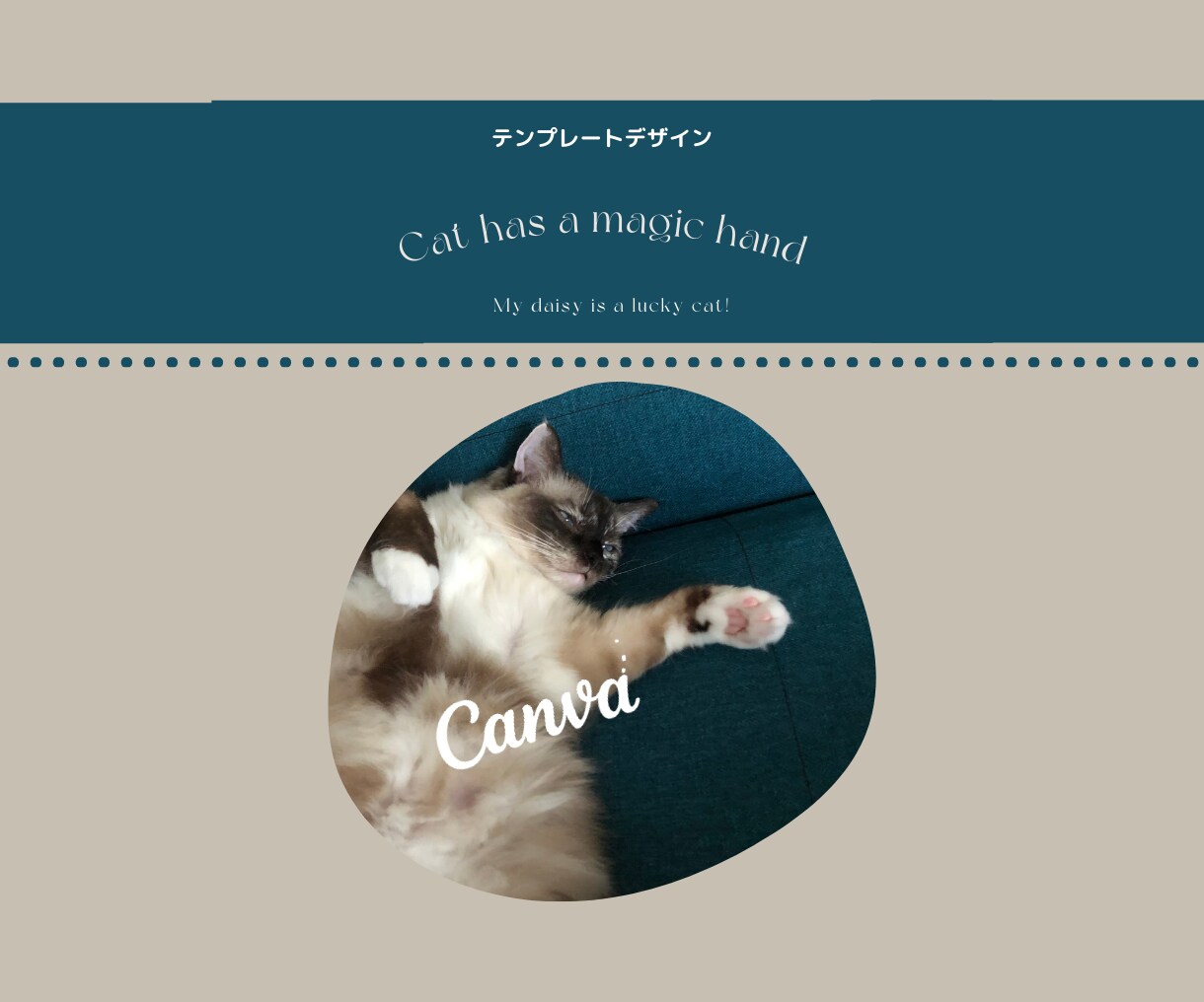 Canvaでアクションを起こすデザインを作成します アイキャッチとサムネイル画像で視線をくぎづけ集客サポート イメージ8