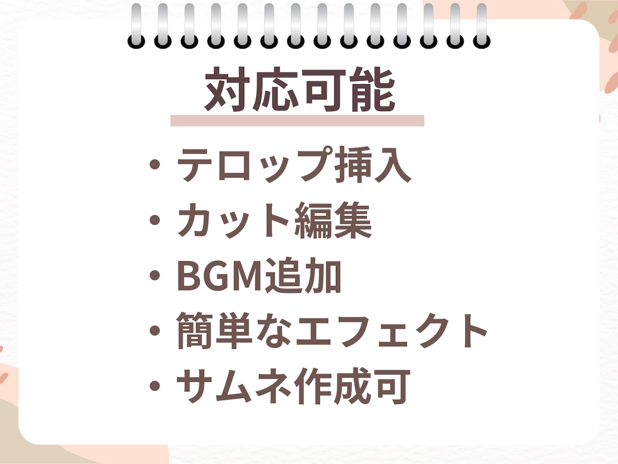 Instagramのリール作成します 丁寧なヒアリングで高品質、低価格な動画をお届けします！ イメージ2