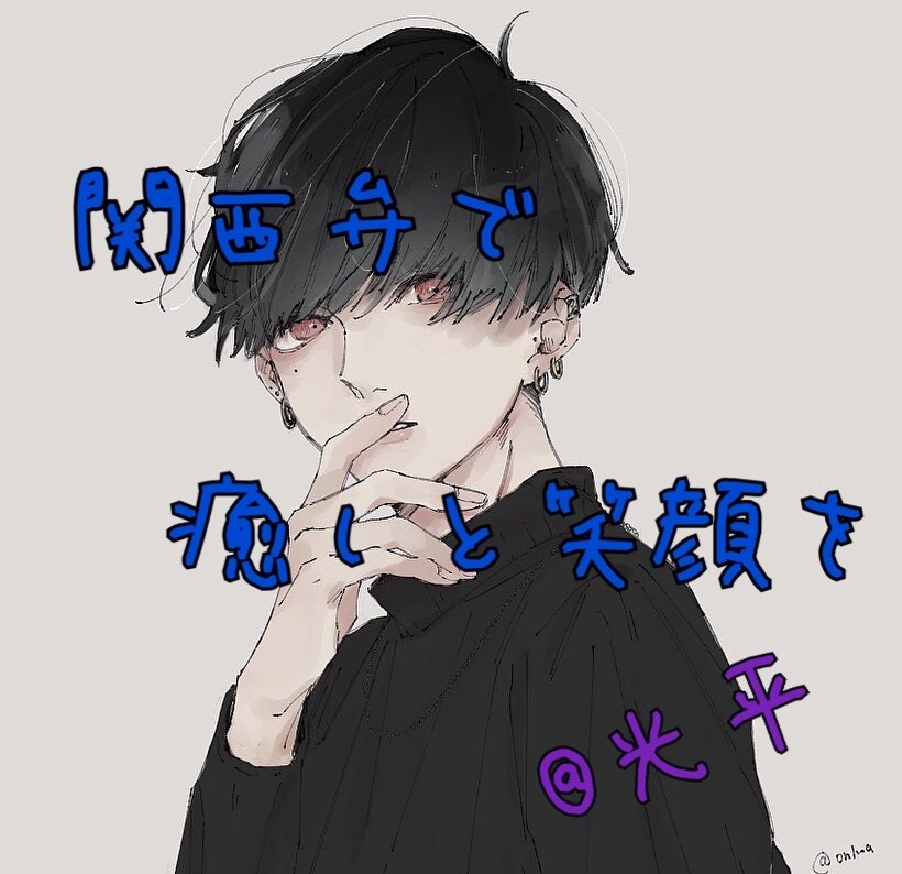 いつでも癒しと笑顔をお届けします しんどいことを忘れられる、あなたのためだけの特別な時間を イメージ1