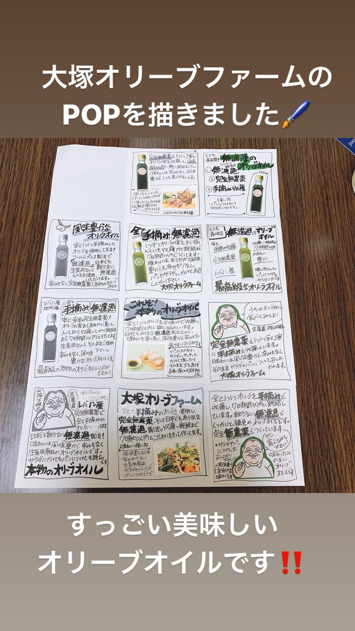 癖ありの手書きでPOPやメニュー、チラシを描きます 飲食店のイラスト入り手書きメニューやPOPでの売上促進します イメージ2