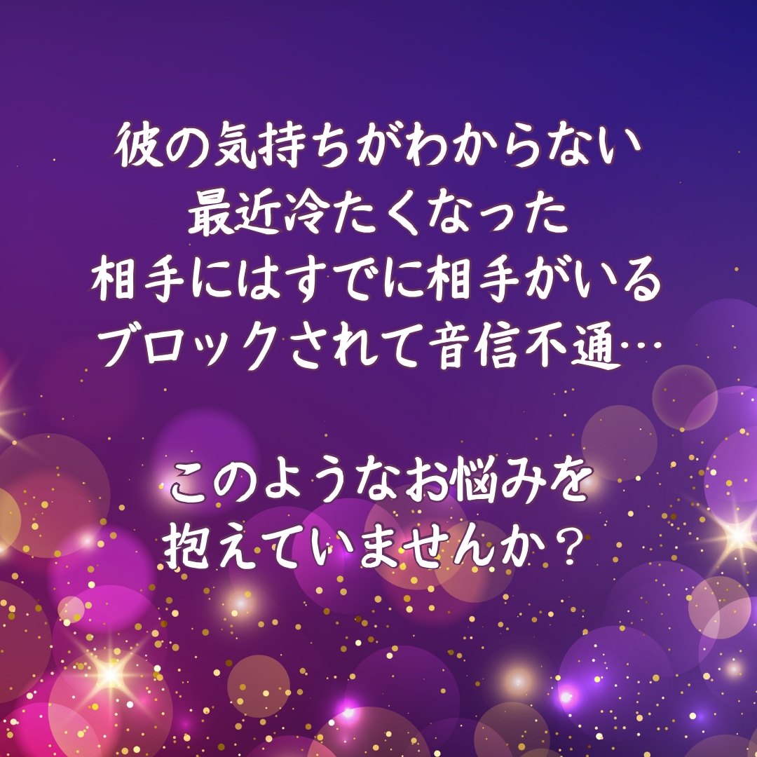 強制縁結び最愛の人があなたを溺愛する祈祷を行います 最愛の人に追われたい方のみ。片想い•相手の気持ちを知りたい方 イメージ5