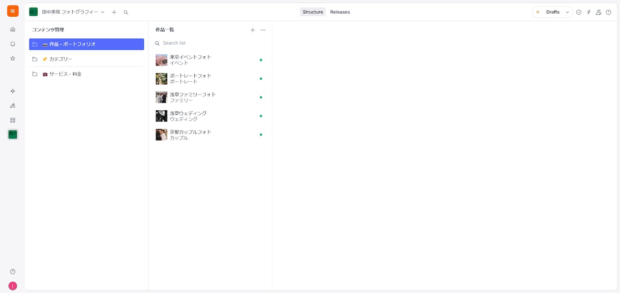 見やすく使いやすいホームページを制作します スマホ対応・多言語サイトも丁寧に対応します イメージ4