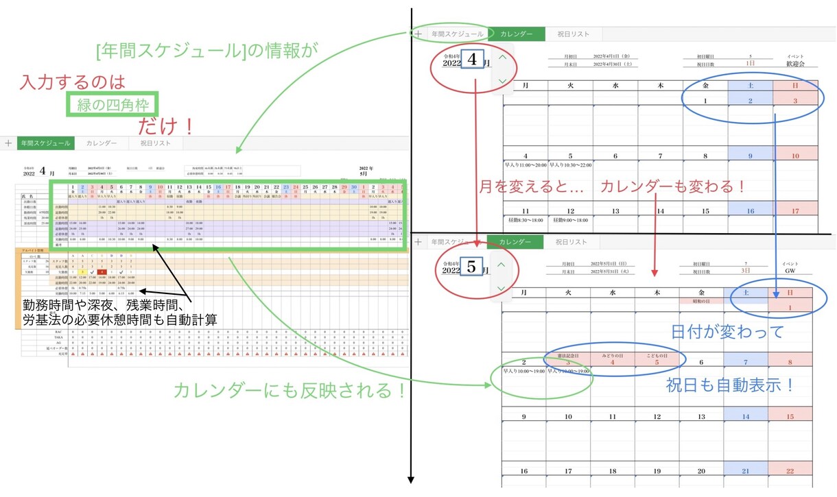 エクセルでコストカットのお手伝いします ！！業務時間の短縮とコストカットによる利益率upに貢献！！ イメージ3