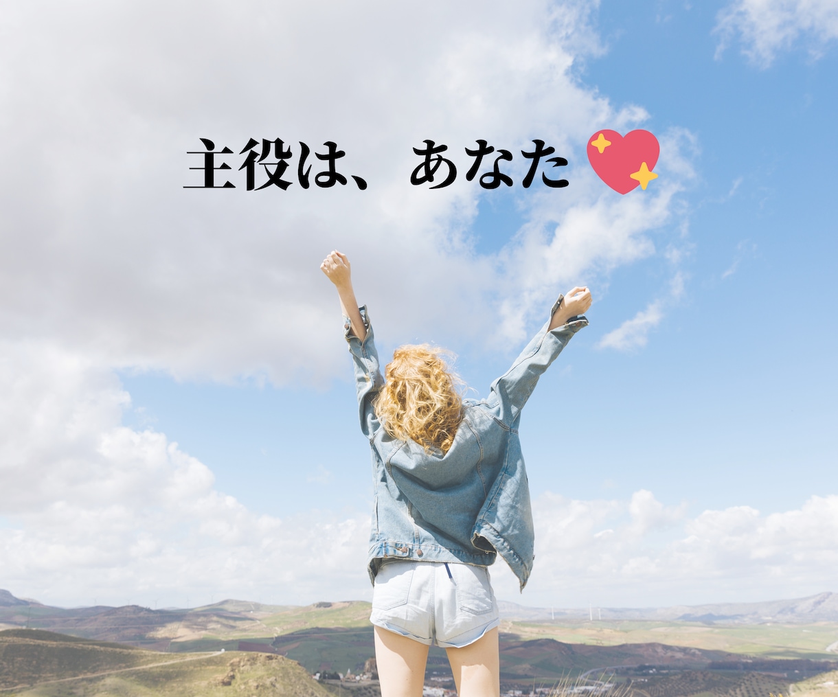 一人で抱え込まず気楽に♫　あなたを元気にします 雑談・相談・愚痴何でもお話ください。 イメージ2