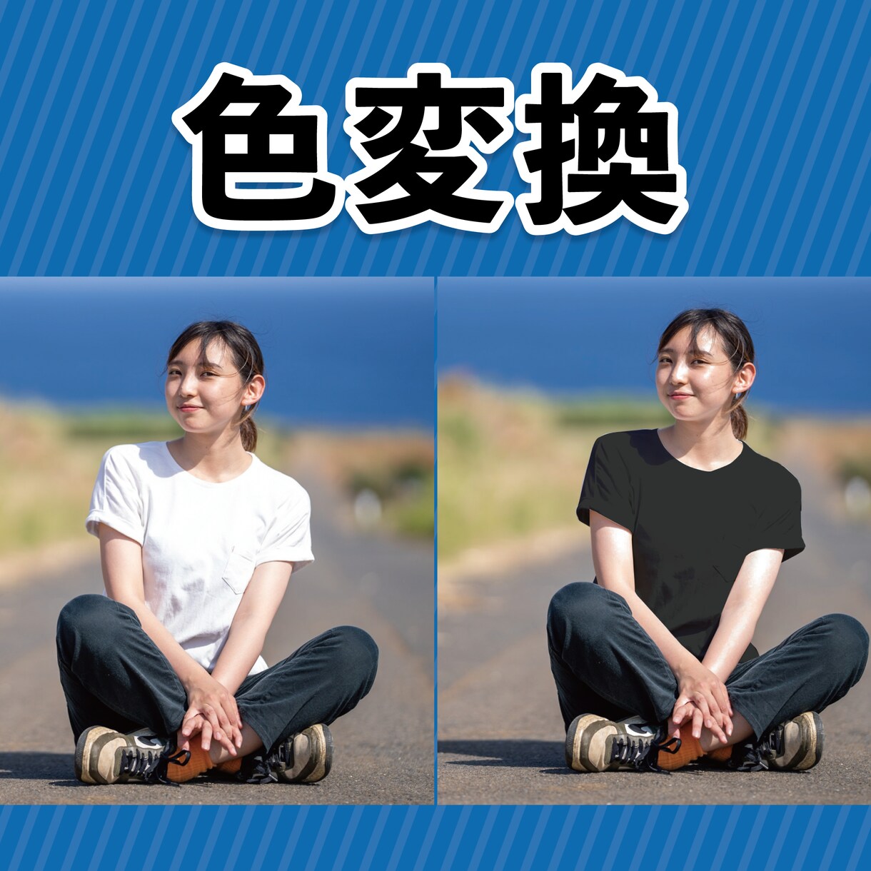 画像加工いたします。1000円からます 安くて綺麗に加工します。修正無料無制限 イメージ2