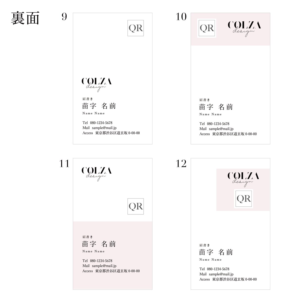 種類豊富！シンプルなビジネス名刺作成します お急ぎの方に便利な選ぶだけのシンプルデザイン イメージ8