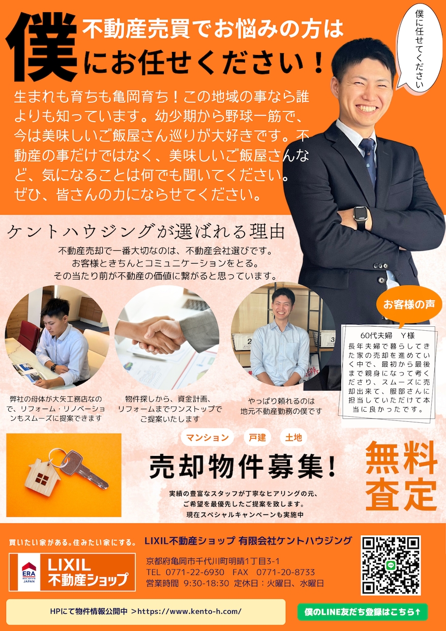 企業様・個人事業主様のパンフレット等作成します お客様の想いが伝わるものを作成します イメージ1