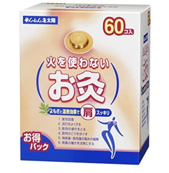 ツボレシピをオーダーメイドで提供します セルフケアで、効果が期待できるツボを症状に合わせてチョイス イメージ4