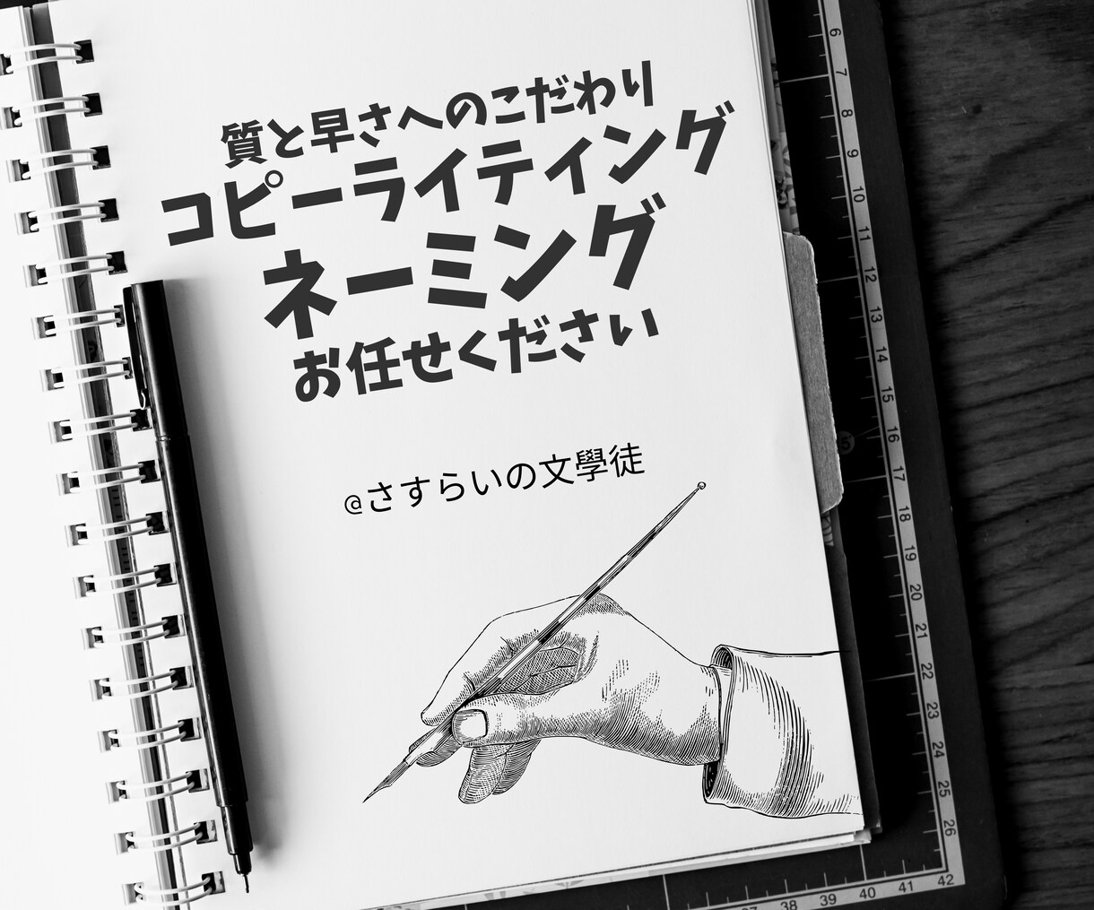 1件3500円！！ピッタリの名前考えます 与えられたテーマに対して20通りのネーミングを3日以内に。 イメージ1