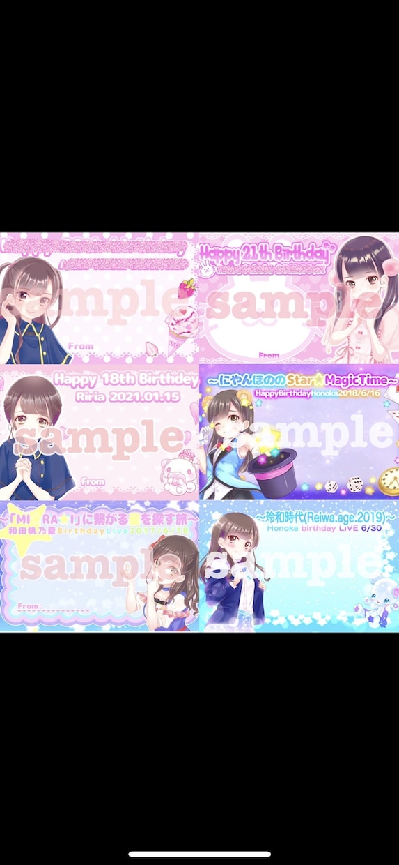 かわいいメッセージカードやグッズイラスト描きます ♡生誕用メセカなど、喜んでいただけるよう心を込めて描きます♡ イメージ2