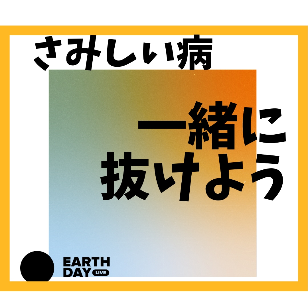 モヤモヤ不安な気持ち、 穏やかに聴きます 1分からOK。まとまらないで話しでOK。 イメージ10