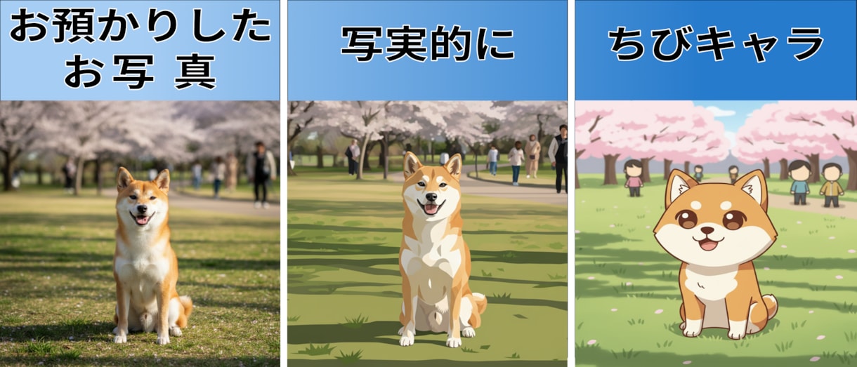 ペットの写真をベクター・イラストとして描きます ペットの写真を特別なイラストとして残したい飼い主様へ！ イメージ3