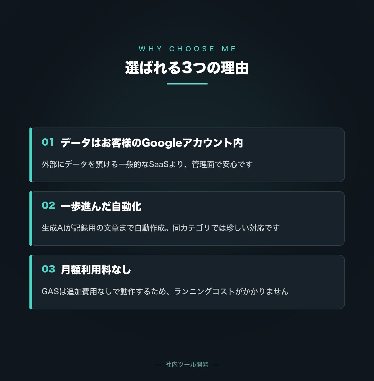 GAS・スプレッドシートで業務自動化します Chatwork有料機能を無料版のままGASで代替 イメージ4