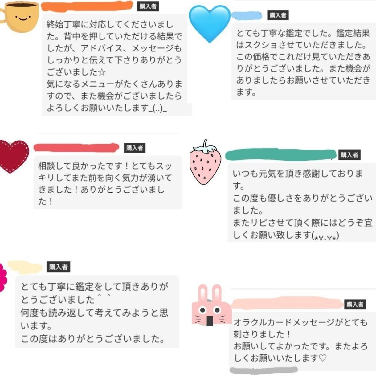 オラクル占いで心のモヤモヤ解消します 鑑定結果お伝え後の追加質問（1つ／簡易１枚引き）は無料です イメージ6