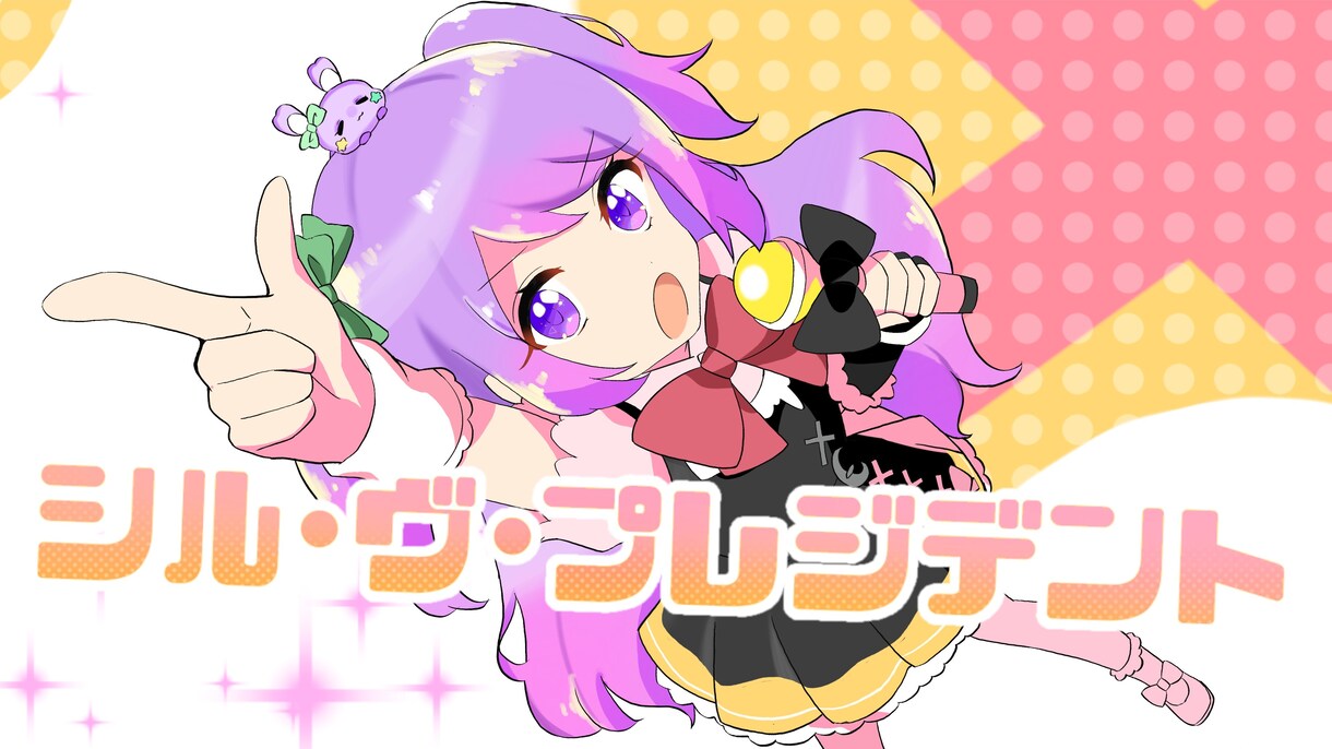 可愛いイラスト作成します Vtuberさんのお手伝いがしたい！ イメージ3