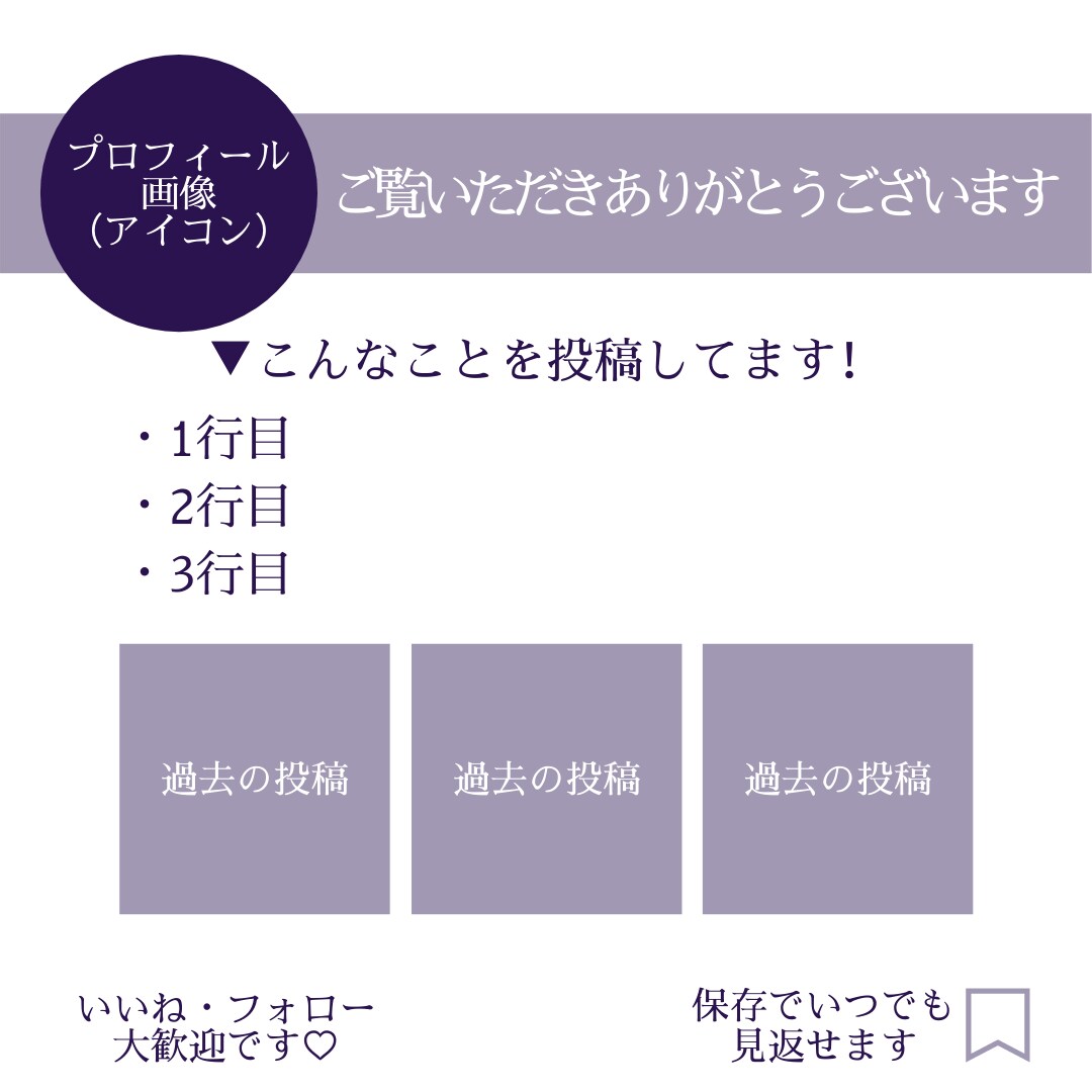 バナー広告・インスタ用の画像つくります 違和感のないナチュラルな画像作成が得意です！ イメージ5