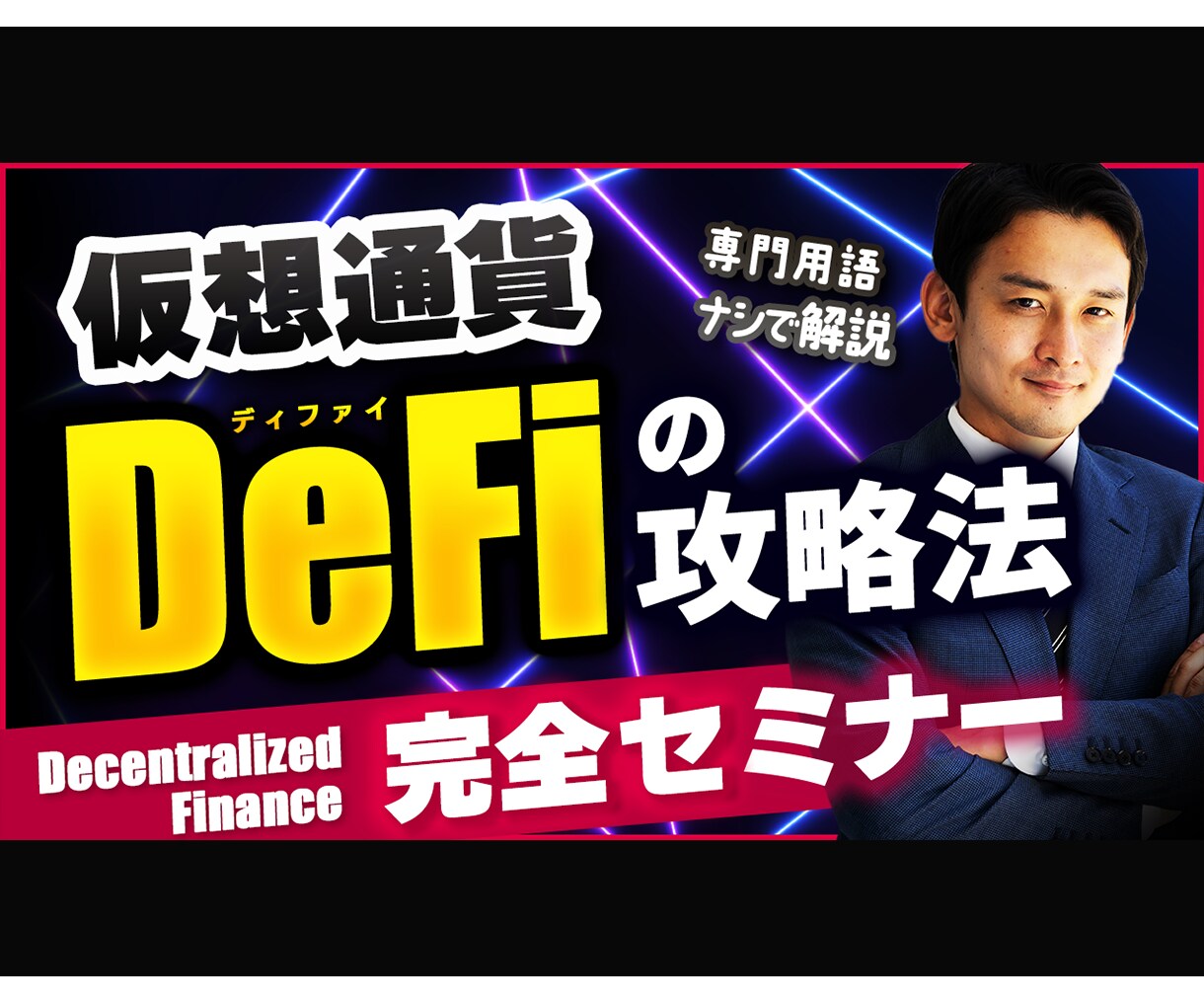 YouTubeサムネイル制作いたします 納得の品質×安心の料金設定でご提供します。 イメージ7