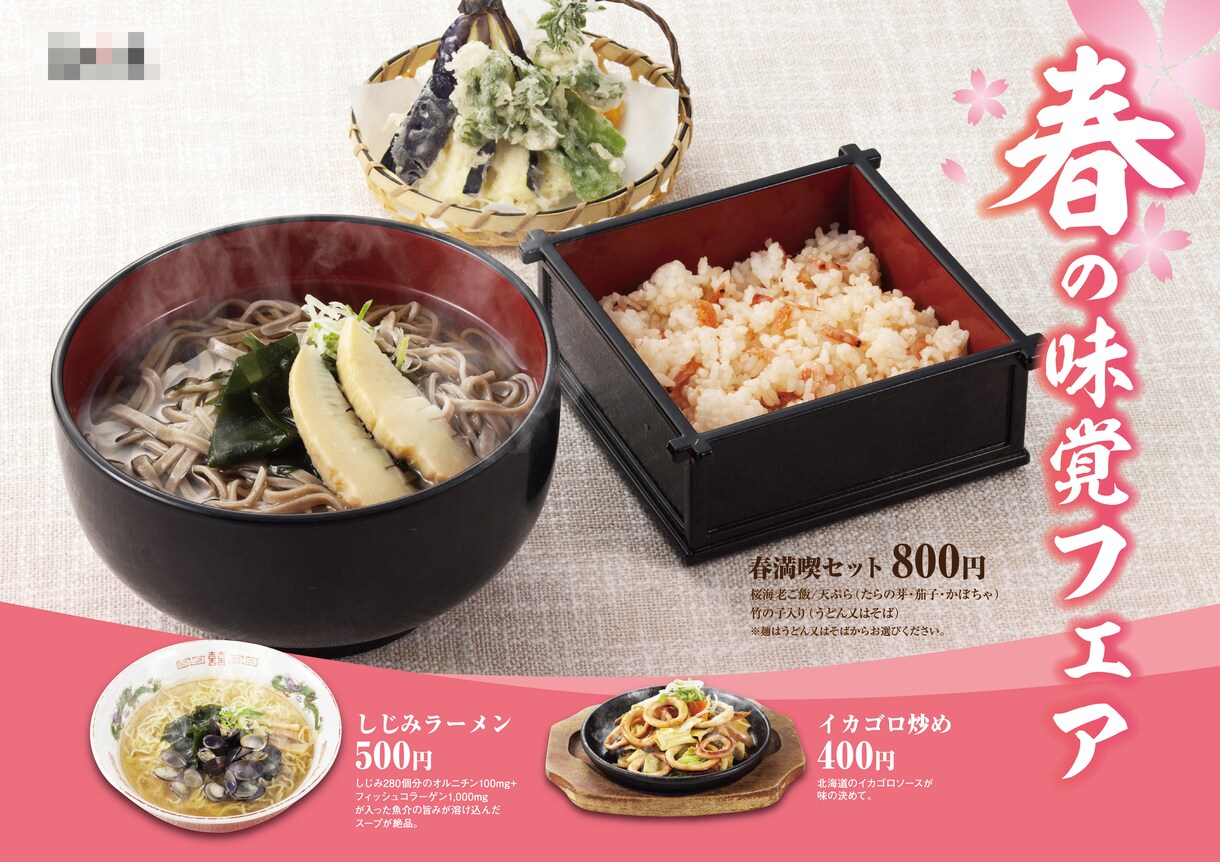 店内POPを制作致します お店に入った瞬間パッと目につく イメージ2