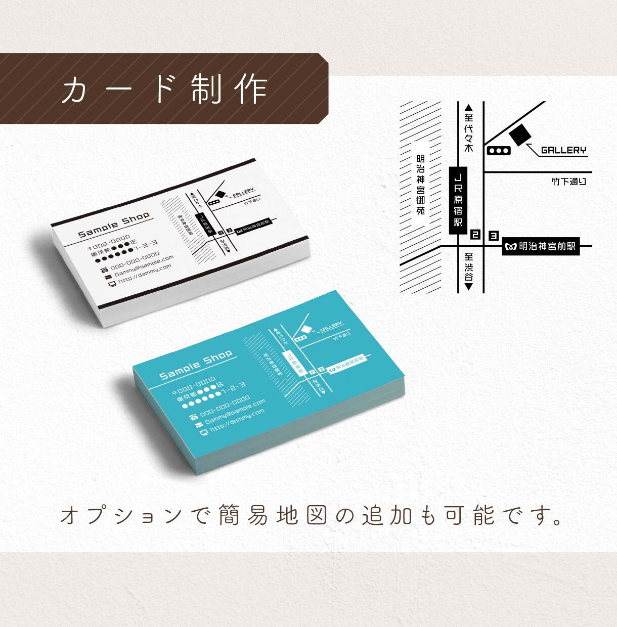 名刺やショップカードを作成します スッキリ見やすい名刺やショップカードをデザインいたします イメージ4