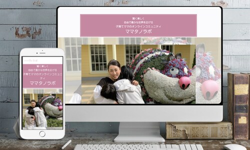 想いを“形”にするWordPress制作をします あなたらしさが伝わる感性ベースのホームページ制作を行います イメージ8