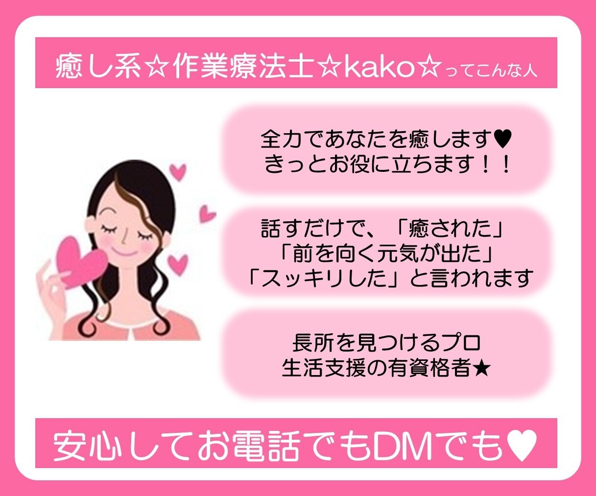 負けず嫌い・完璧主義を和らげ自己肯定感を高めます 考え方の癖/もっと楽に/鬱バイバイ/自分責めず認められうよう イメージ2