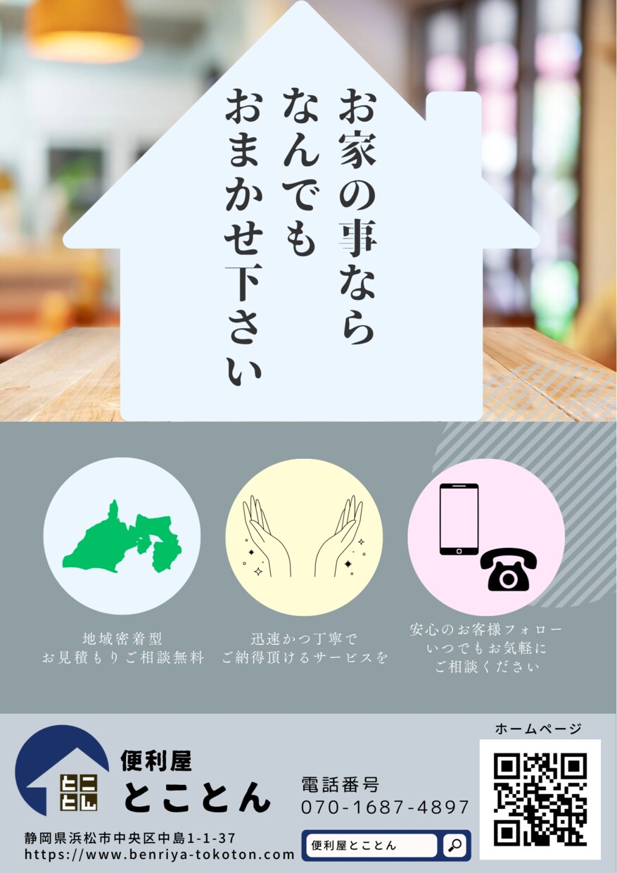 限定【5名】チラシ・フライヤーの作成格安で行います 即日、修正回数無制限でチラシの作成を行います イメージ2