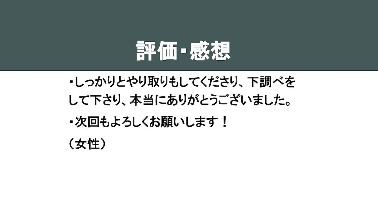 最安値！大学教員が模擬面接をします 医療福祉系、理工系、人文系、社会科学系の入試.入職にも対応！ イメージ2