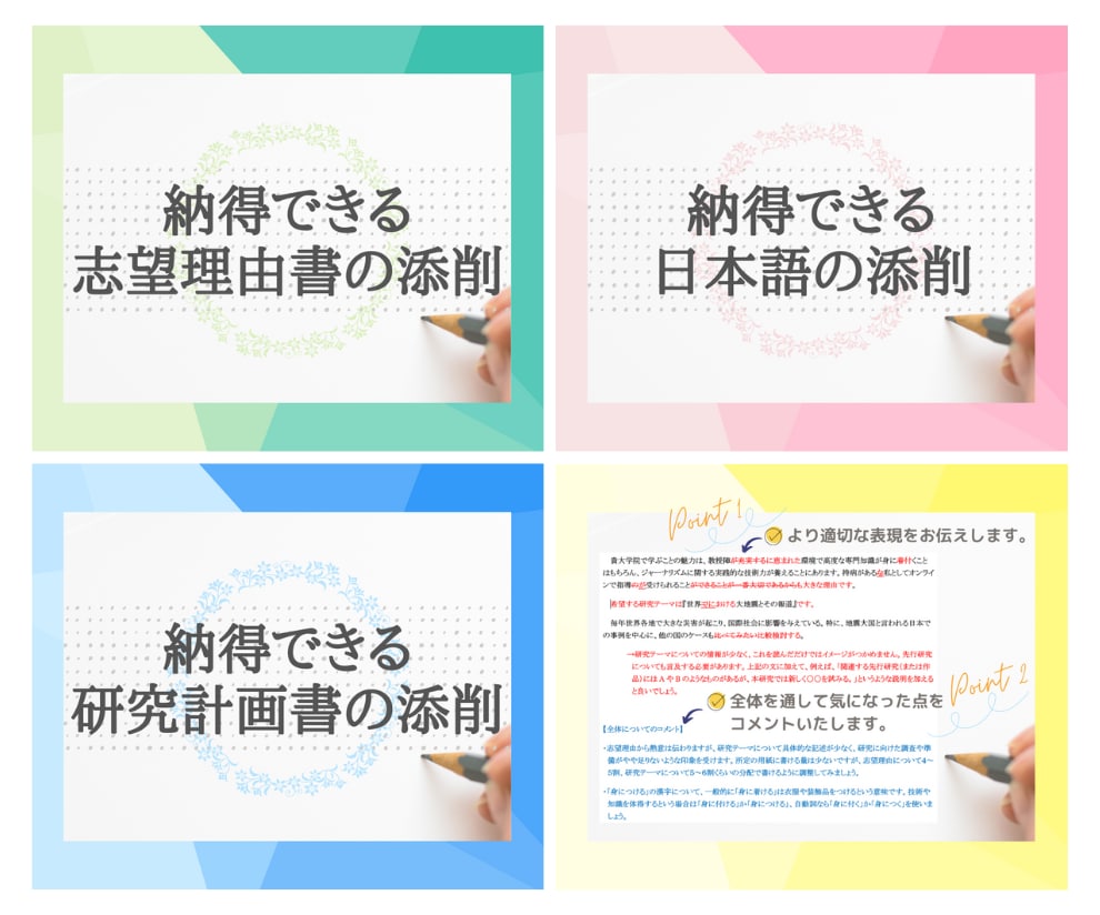 ココナラ 出品サービス画像 お作りします お好みのイメージに合わせた オシャレなサムネイルを作ります イメージ2