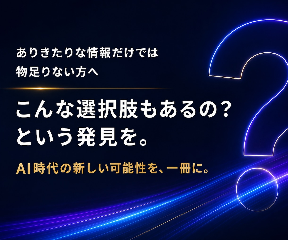 2026年後期｜生成AI×ネット副業55選教えます オンライン収益化｜ネットビジネス｜ChatGPT｜おまけ付 イメージ4