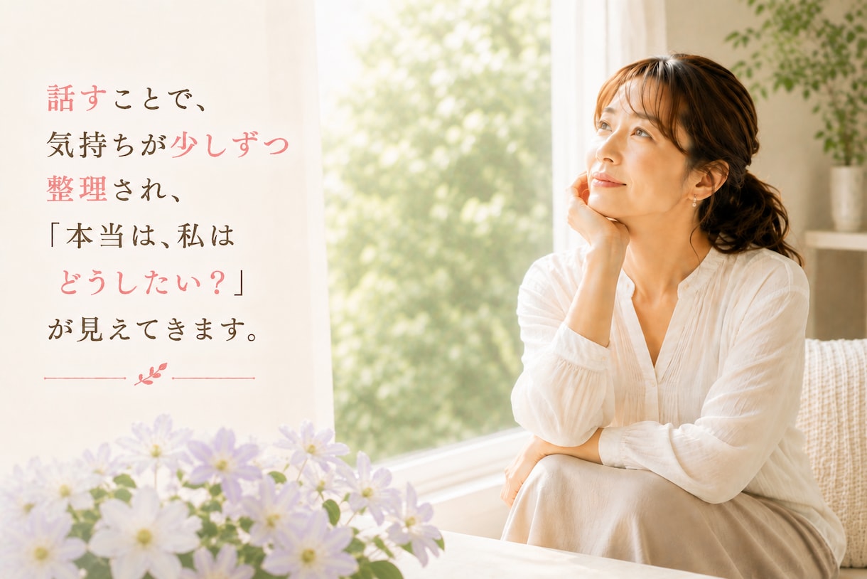 子育てに悩むあなたが安心を取り戻すお手伝いをします あなたとお子さんが、笑顔で何気ない会話を楽しめる明日へ イメージ5