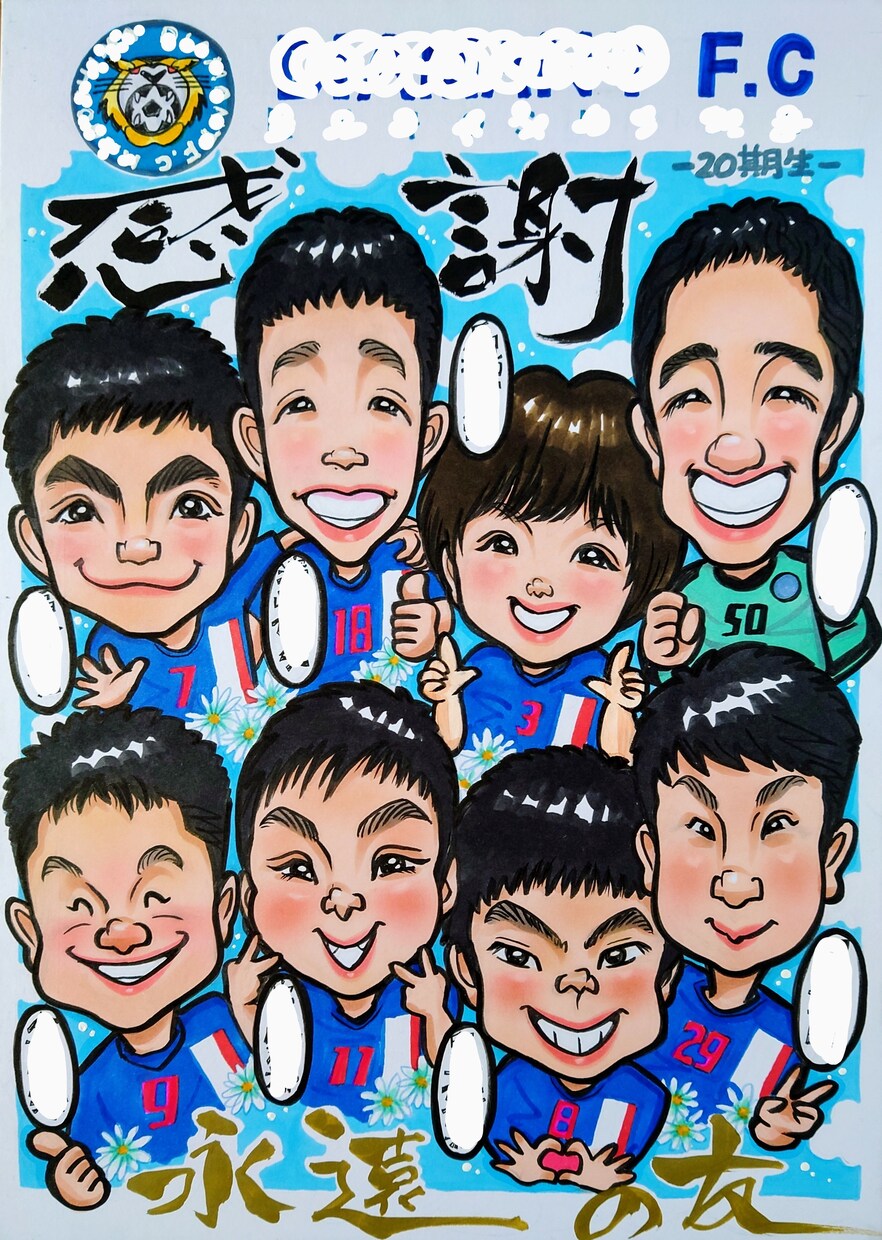 その場のみんなに笑顔があふれるような似顔絵描きます 下絵確認あり(^^)納得いく作品をお届けします。 イメージ4