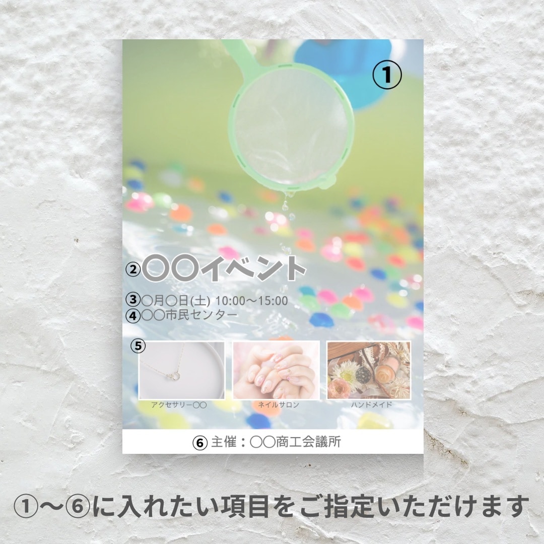 イベントフライヤー作成します 簡易オーダーでイベントフライヤーを作成します イメージ3