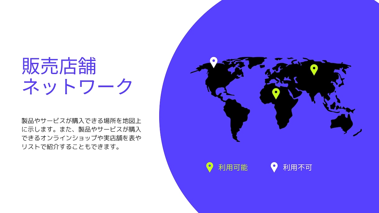 あなただけのPowerPoint資料作ります Keynoteも対応可能、柔軟に行います イメージ7