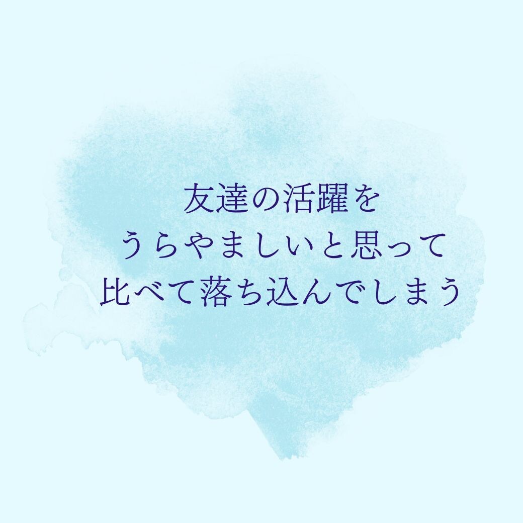 あなたに向いてる仕事・才能を鑑定します 適職・今の仕事にお悩みの方四柱推命で鑑定します。 イメージ10