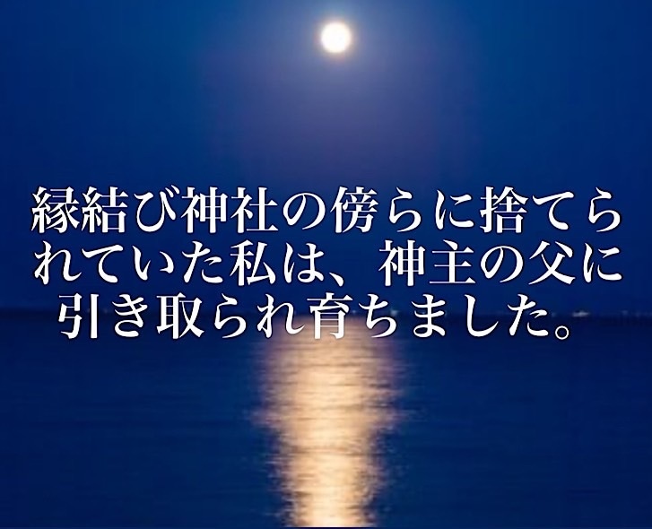 裏腹な結果をもたらす『天邪鬼』恋の障壁を祓います 追えば追うほど逃げると実感している恋に終止符を打ちましょう イメージ2