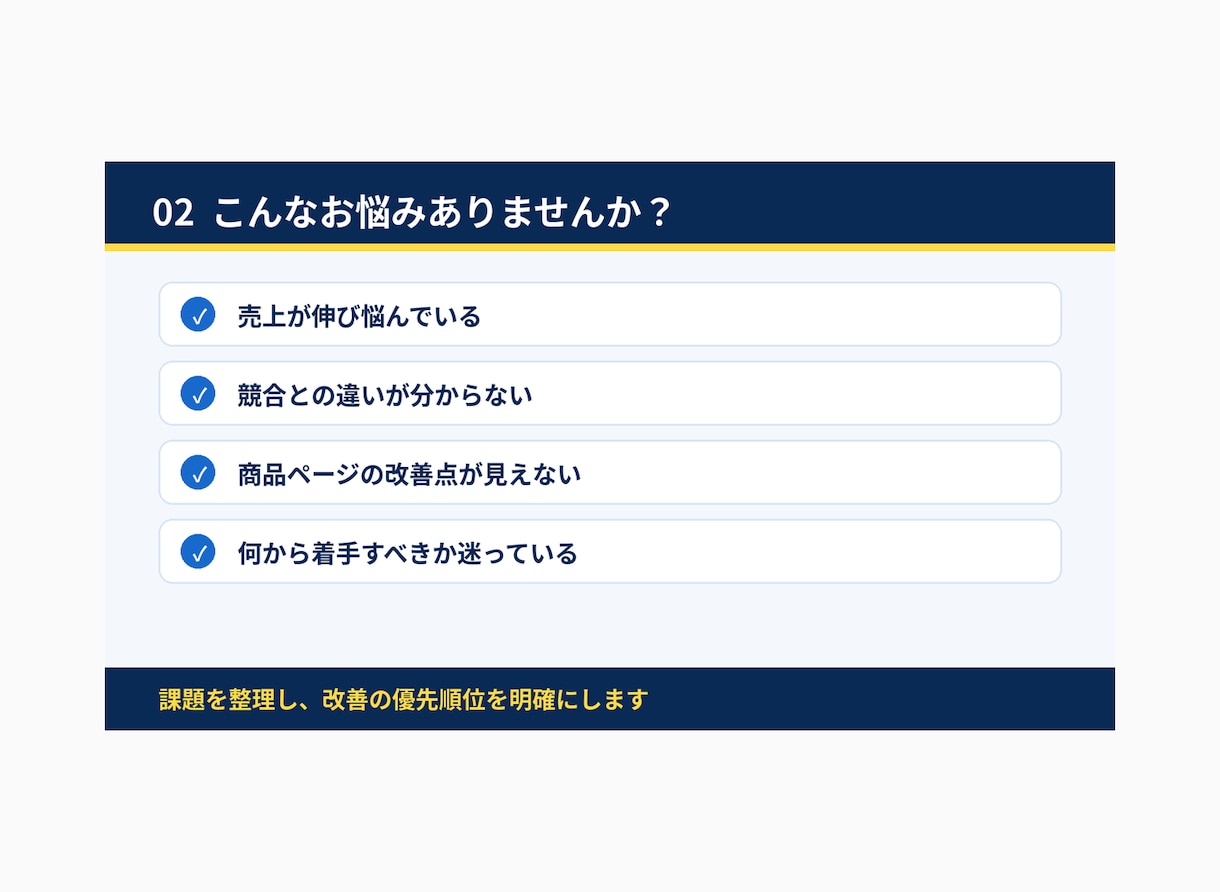 EC売上改善を現役ブランド責任者が提案します 欧州ブランドで約10年、売上回復を実現した実務経験 イメージ2