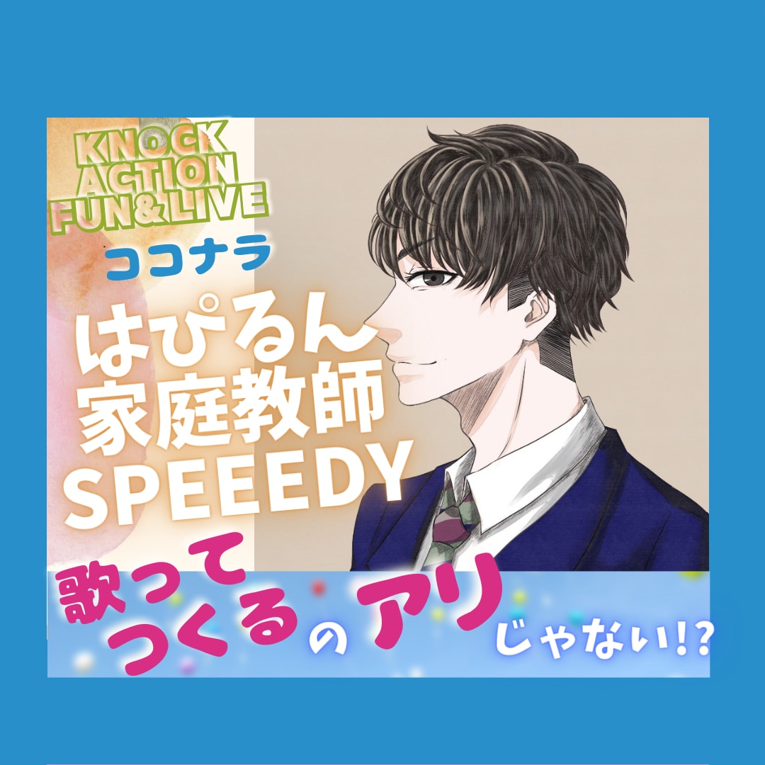 Lead✨君の毎日の活動の道づくり一緒にします Lead for future✨ 思考は未来に飛躍する90分 イメージ8