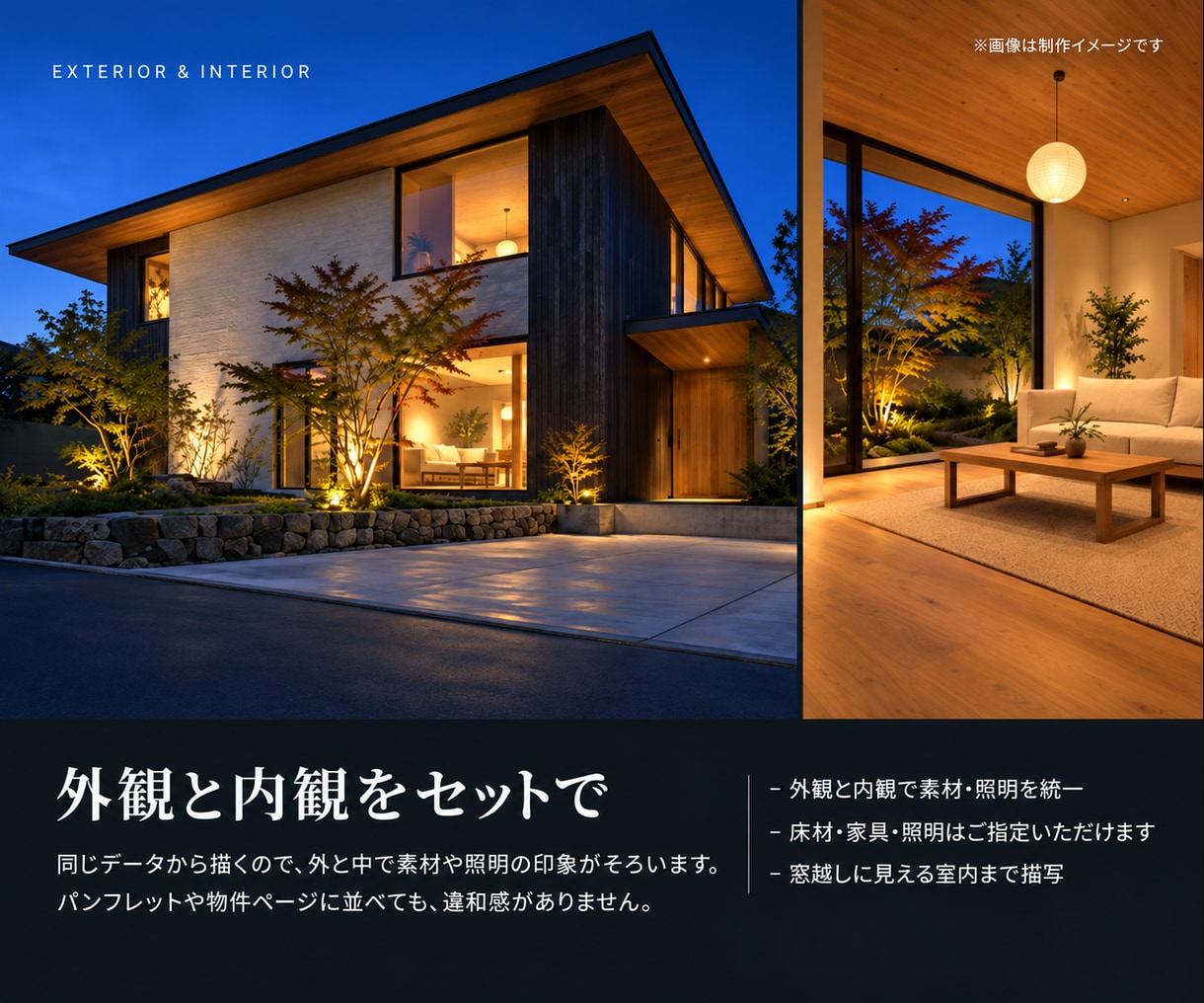 図面や写真から、建築CGパースを制作します 外観・内観・店舗・オフィス｜着工前の販促やご提案に イメージ3