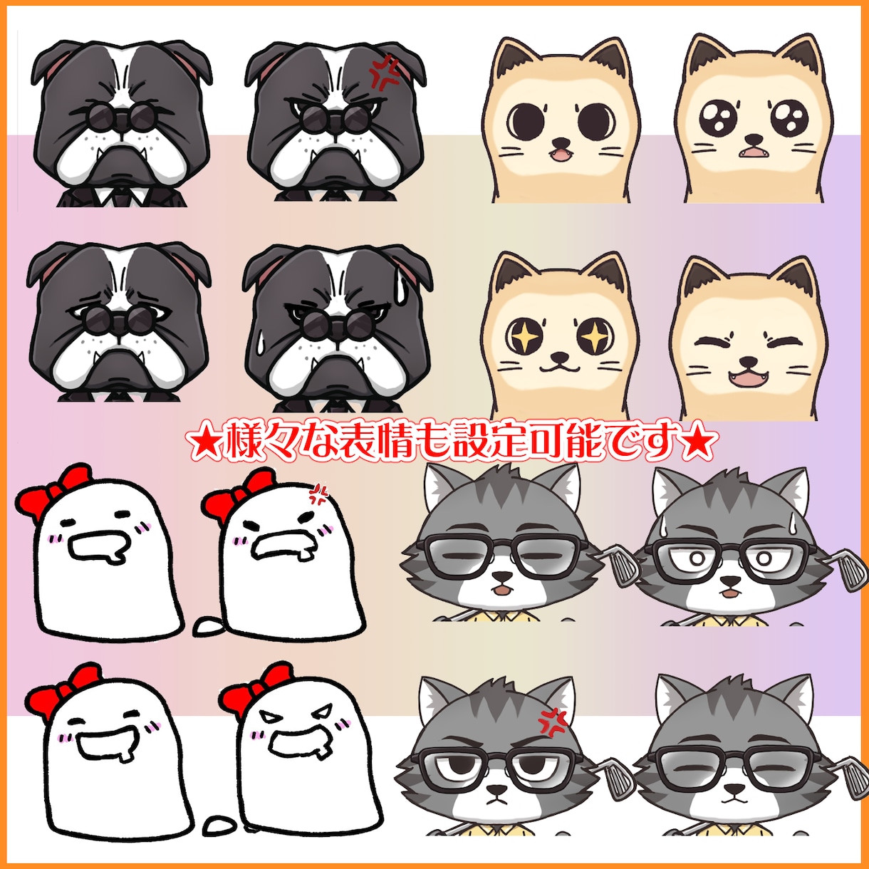 動物・ゆるキャラ バーチャルアバター作ります イラスト原画とモデリングのアバターセットで制作いたします イメージ4