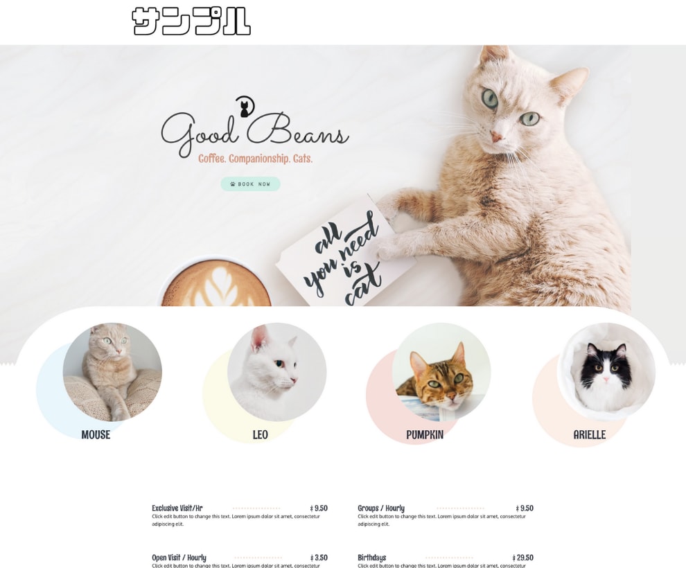 初心者におすすめ！格安でHP・LPを作成いたします 【WordPress・無償サポート付・スマホ対応・SEO】 イメージ2