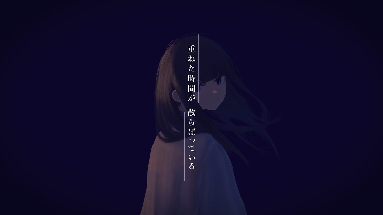 オリジナル 曲のMVを作ります MVが欲しい方！何でも屋にお任せください！！ イメージ3